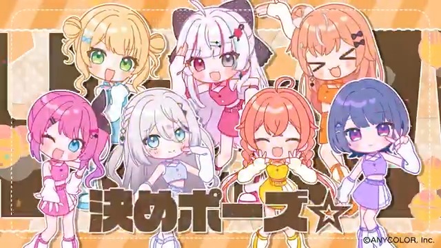 にじさんじ所属 Idios様 「相性×優勝ドロップス」MV イラスト/アニメーションを担当いたしました! 二周年おめでとうございます!!!🎉🎉 #いでぃおす二周年ライブ
