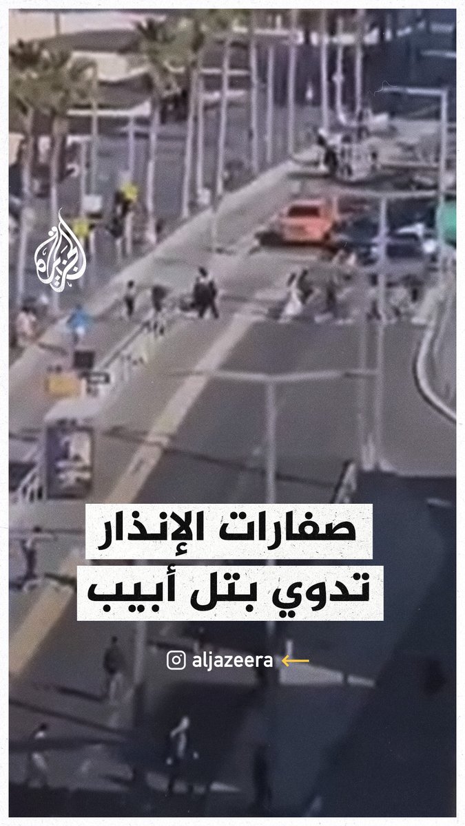صاروخ من اليمن يثير الهلع في صفوف الإسرائيليين #حرب_غزة