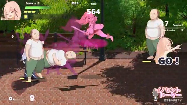 残像処理 is ロマン