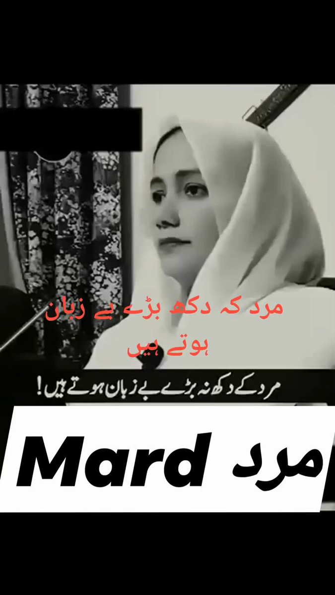مرد کے دکھ بڑے بے زبان ہوتے ہیں مرد کی قربانیوں پر ضرور بات کیا کریں