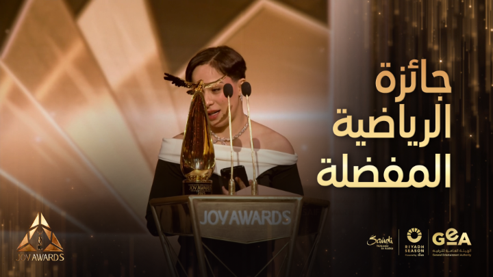 فوز المقاتلة السعودية هتّان السيف #جوي_اوورد #JOYAWARDS #RiyadhSeason #Bigtime Hattan Alsaif