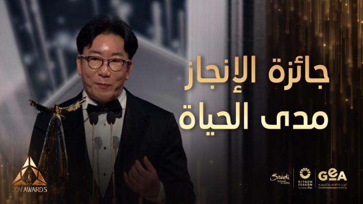 🚨المخرج الكوري جاي كي يون، خلال تكريمه عبّر عن امتنانه لموقف #السعودية في دعم الاقتصاد الكوري والكوريين قائلا: ”أود شكر السعودية لأن آباءنا وأمهاتنا استفادوا من فرص العمل التي وفرتها السعودية في السبعينيات، مما ساعدنا في وقت كنا نحتاج فيه لذلك.” 🇸🇦🇰🇷