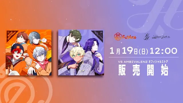 ◤￣￣￣￣￣￣￣￣￣￣￣￣￣￣ fun4re / illuvista 2nd Single CD 発売記念グッズ解禁&amp;予約開始！ ＿＿＿＿＿＿＿＿＿＿＿＿＿＿＿◢ 只今より予約開始！ ラインナップを動画でCHECK✅ ⏰予約期間は2/2(日)まで オフィシャルストア限定販売🛒 🔗 #ビバレン