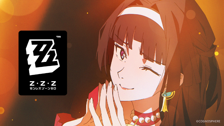 アストラ・ヤオ MV「楽園夢遊記」｜ゼンレスゾーンゼロ 綴られた遊記、なんて美しい。 ▼YouTube #ゼンゼロ #アストラ