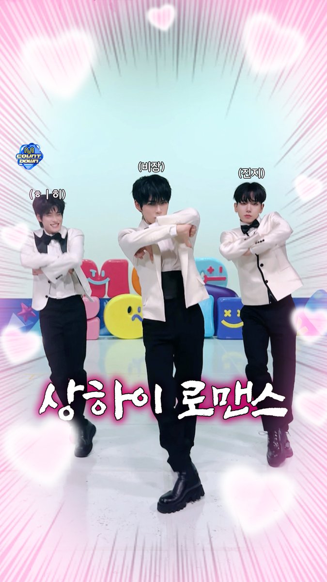 - 요청 많았던 그 챌린지 해줄거지 응? 엠카 : 응. 빠졌나봐 빠졌나봐 Lovin' my 멍또캣 💚 #엠카운트다운 #MCOUNTDOWN #샤인멍또캣 #성한빈 #ZEROBASEONE #명재현 #BOYNEXTDOOR #소희 #RIIZE