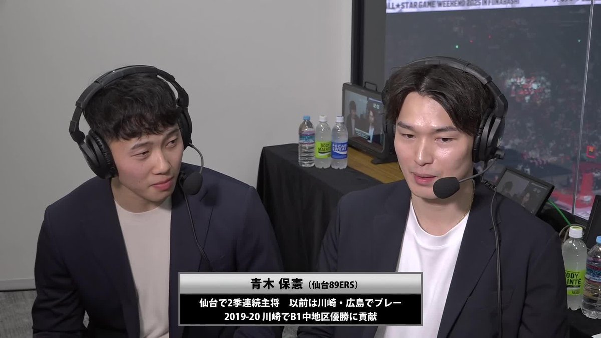 青木「僕は（指名）3番手だったんですよね？」 大塚「・・・・」 元チームメイトの見事な掛け合いにもご注目☺️✨ yuto otsuka 青木保憲 📡バスケットLIVEで生配信中 #Bリーグオールスター #Bリーグ #りそなグループ