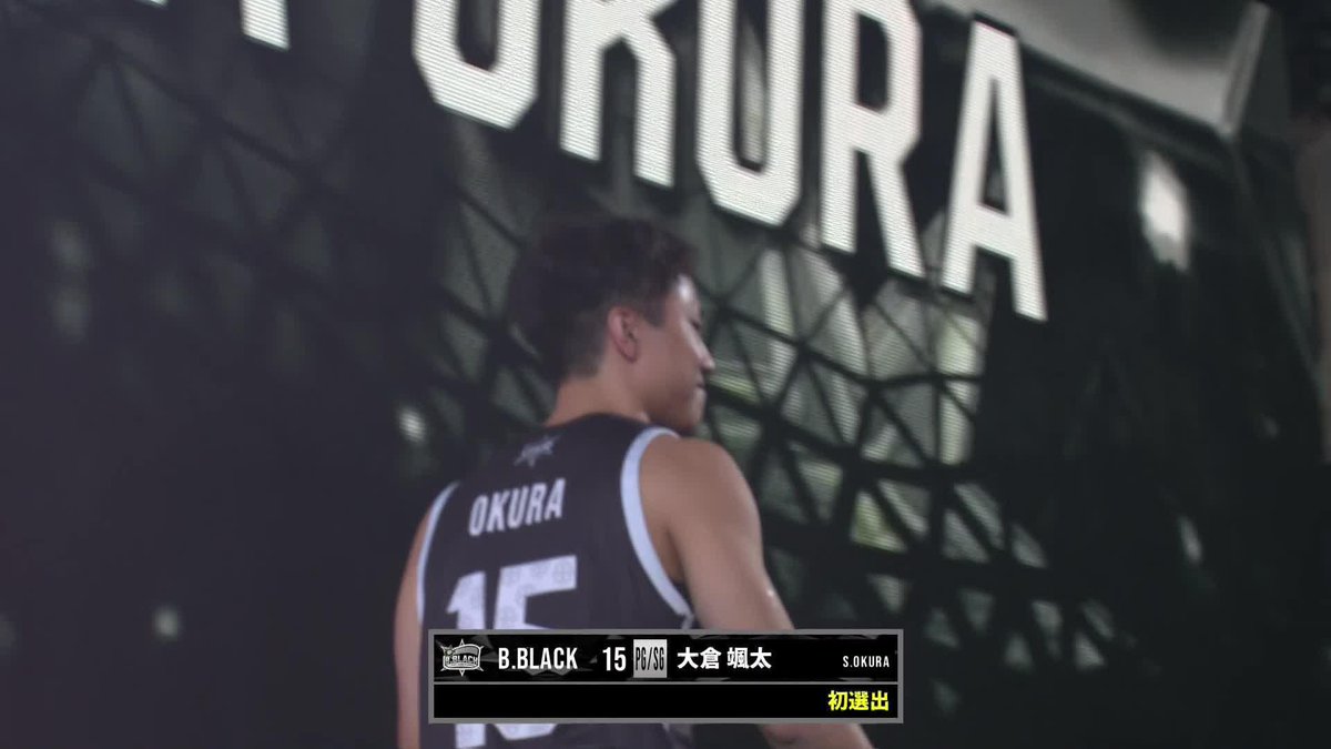 大倉選手が笑顔で入場😊 バスケットLIVE配信📲 #Bリーグオールスター #りそなグループ