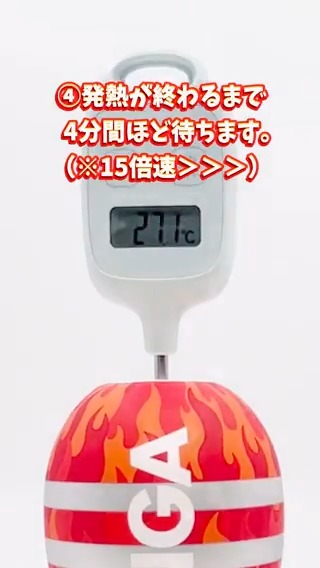 あまりにも寒いので、 温まる(?)動画を用意いたしました…。 ※無音です!
