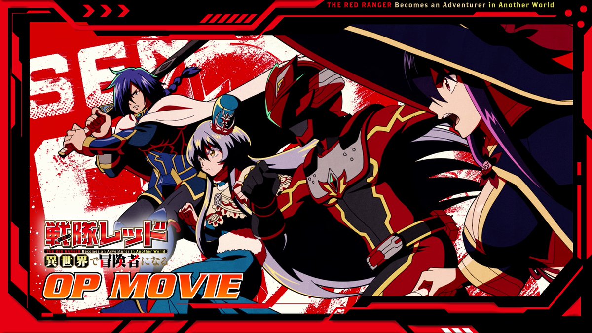 🤝 ――— TVアニメ『#異世界レッド』 ノンクレジットOPを公開! ――—🩹 オープニングテーマ ♪#牧島輝『Cuz I』 ノンクレジットオープニング映像を公開しました!