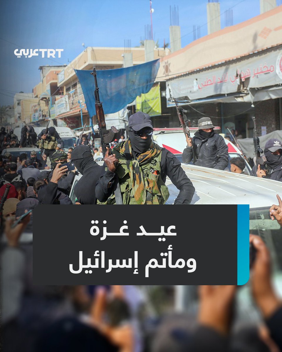 تهاليل الفرح في غزة والدموع في إسرائيل مع دخول اتفاق وقف إطلاق النار حيز التنفيذ.. كيف بدا اليوم الأول؟ وكيف رد الإعلام العبري على فرحة الغزيين؟