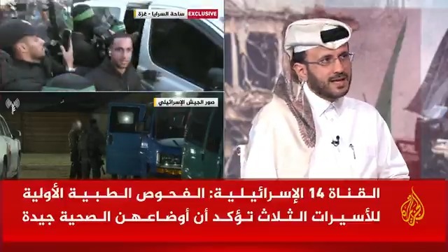 المتحدث باسم الخارجية القطرية الدكتور ماجد الأنصاري للجزيرة: الكثير من التصريحات الإسرائيلية ليست إلا للاستهلاك المحلي وتعلمنا تجاهلها، وهي ستخفت مع الإنجاز العملي على الأرض، والتطورات أثبتت أن الطريق الوحيد للسلام وعودة الأسرى هو المسار السياسي #حرب_غزة #الأخبار