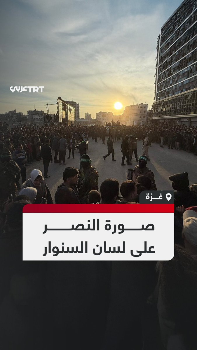 انتهاء المعركة باغتيال #السنوار لن يعطيكم صورة النصر.. كانت هذه رسالة قائد #حماس يحيى السنوار للاحتلال قبل استشهاده