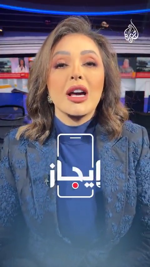 اتفاق وقف إطلاق النار في قطاع #غزة يدخل حيز التنفيذ، وأبو عبيدة يقول إن عملية طوفان الأقصى غيرت المعادلات الخبر في قصة بـ #إيجاز