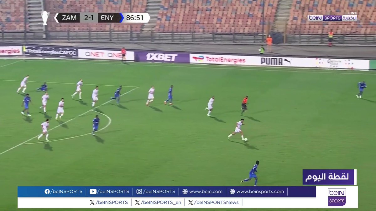 🔔🎥#لقطة_اليوم | في مباراة الزمالك مع ضيفه إنييمبا النيجيري سجل المهاجم التونسي سيف الدين الجزيري هدفين، الأول ربما يكون الأسهل في مسيرته، والثاني قد يكون الأجمل