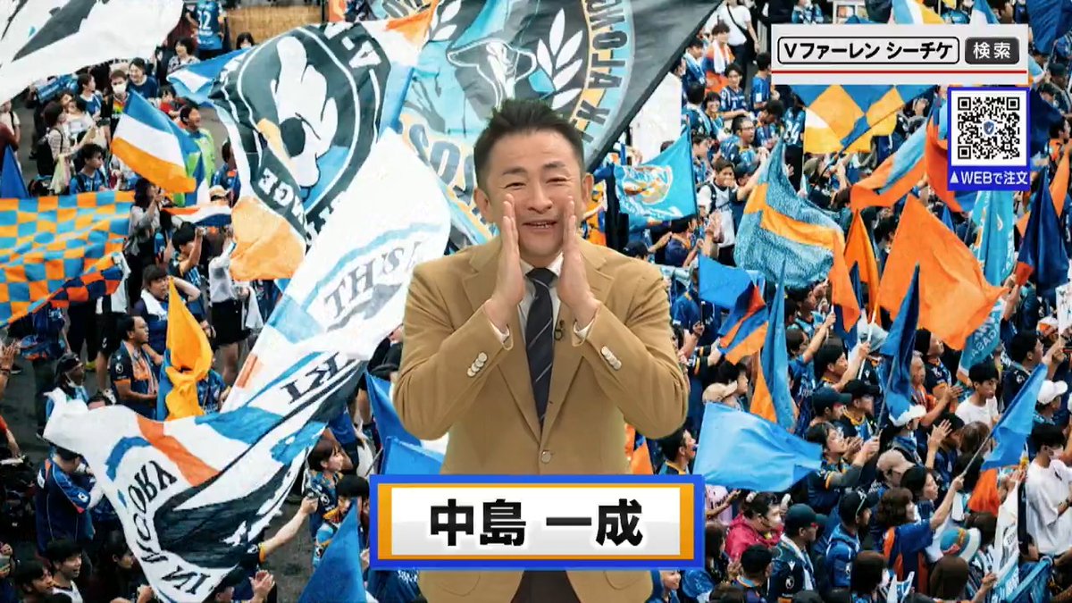 🔷🔶 長崎県民のみなさ～ん！！！！！ "テレビショッピングのお時間です📺" 今、V・ファーレン長崎がとにかく熱いんです。 夢を掴む、最高の1年を共に歩みませんか？ #vvaren #ジャパネット #山口蛍 #シーチケ4000枚突破中👍👍👍