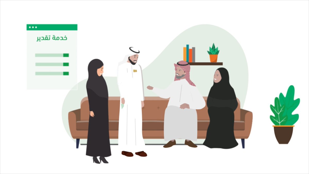رحلة رقمية متكاملة لخدمات #الأحوال_المدنية عبر منصة #أبشر