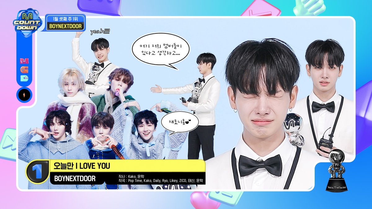 [#MCOUNTDOWN] Ep.871 🏆No.1 of the week🏆 #BOYNEXTDOOR - #오늘만_I_LOVE_YOU 축하합니다🥳🥳🥳 Encore Stage▶