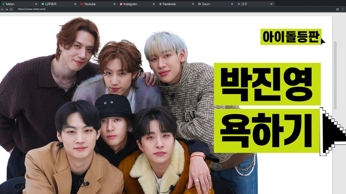막내 유겸 애교에 초토화 된 #갓세븐 형아들🤣 흑역사 등판 아니고요 #아이돌등판 맞습니다^_^ 👤 : #PYTHON 컴백 스포한 거 나 아니야!! 아가새에게 앨범 열심히 알려준 스포왕 범인은⁉️ #GOT7 GOT7 #IDDP 👉