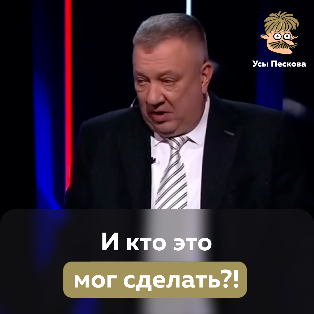 И поди пойми, кто виноват - то ли американцы, то ли анлго-саксы, то ли НАТО, то ли Украина. Только Владимир Владимирович и поможет разобраться