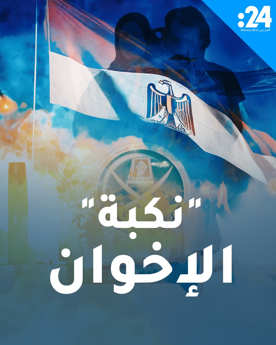لماذا روج الإخوان الإرهابيون لتهجير الفلسطينيين إلى مصر؟ لمشاهدة المزيد من الفيديوهات: