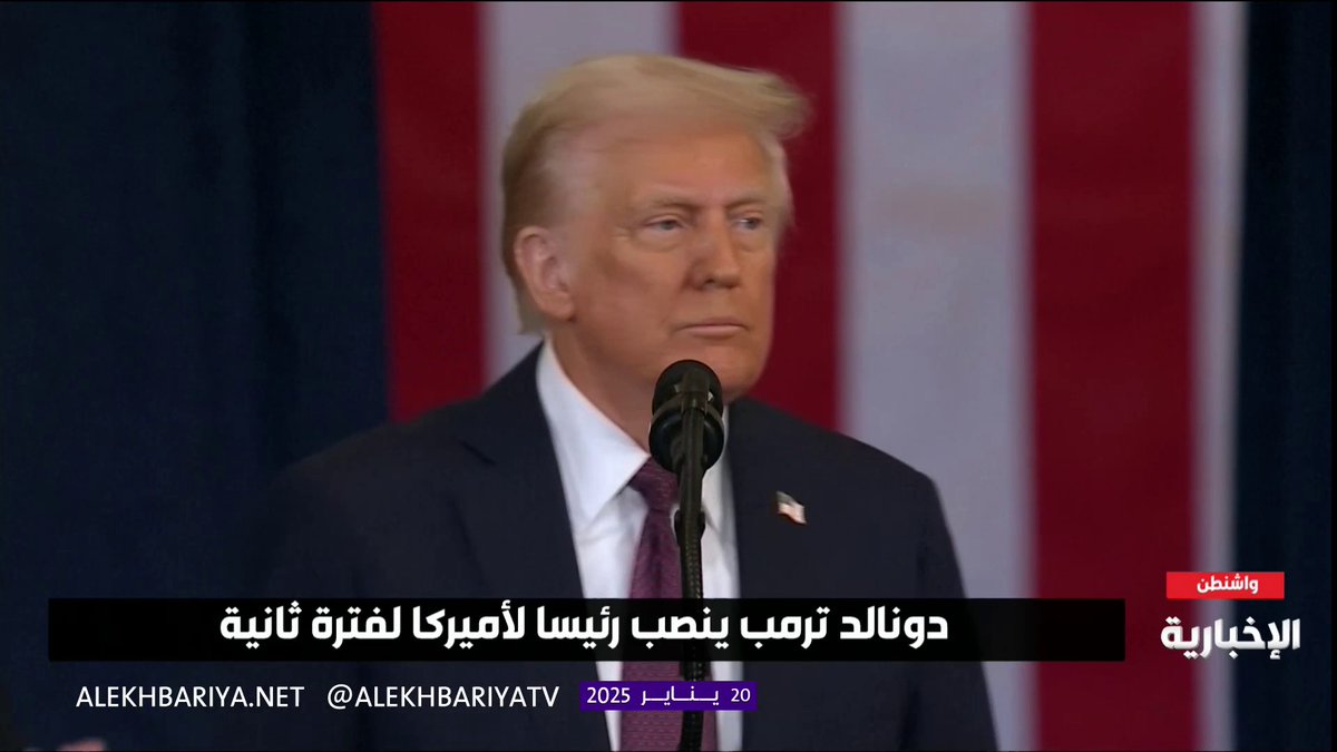 ترمب: هناك جنسين فقط ذكور وإناث وهذا الأسبوع سننهي سياسة "هندسة الجنس"