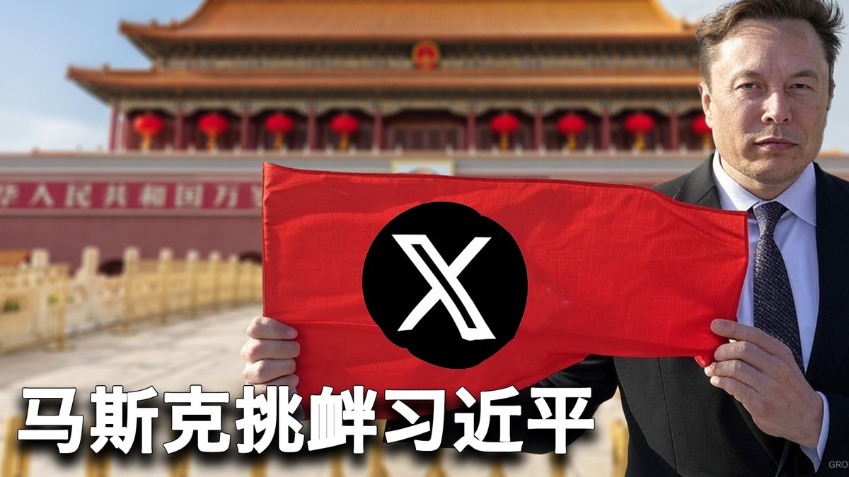 1、#特朗普 泄漏处置TikTok底牌 2、#马斯克 挑衅#习近平，希望推特进入中国 3、特朗普救TikTok方案引发同党争议 4、突发：拜登离任前预防性赦免米利将军等人 5、对账TikTok难民让粉红更爱国 6、年关到了，各地讨薪潮在政府打压 7、著名记者揭露“远洋捕捞”金额触目惊心 8、卢比奥改鲁比奥，中共玩文字游戏