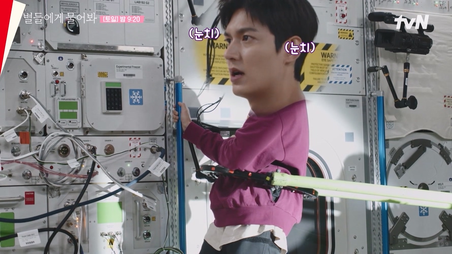 저항없이 날아가는 이민호 하찮은데 귀엽다..❤