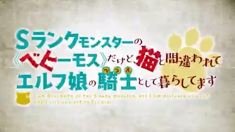 / TVアニメ「#べヒ猫」好評放送中!🐈 1/25(土)から各配信サービスで 「湯けむりスッキリ版」見放題配信開始💗 \ ABEMA・AT-Xで配信・放送中の 「湯けむりスッキリ版」(規制解除版)が 1/25から他配信サービスでの 見放題配信を順次開始!😻 ▼放送・配信情報 #beheneko