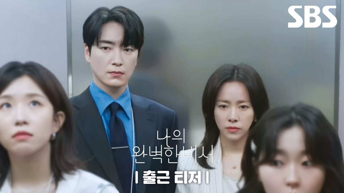 forgive me for the person i’ll become once this elevator scene drops 😭 #LoveScout