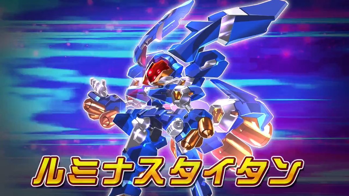 ＼ #メダロットS ５周年🎉 新たなKWG型「ルミナスタイタン」が登場！／ 「カイザーアーク」に続き、KWG型の新機体「ルミナスタイタン」が新登場！ デザインとイラストは、もちろん藤岡建機先生に担当していただきました📢 PUガチャは1/23から開催します！#メダロットS5周年