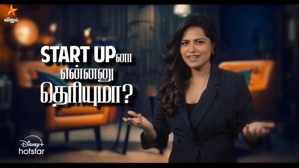 STARTUP-னா என்னனு தெரியுமா..? Startup Singam - ஜனவரி 26 முதல் ஞாயிறுதோறும் காலை 10:00 மணிக்கு நம்ம விஜய் டிவில.. #StartupSingam #VijayTV #VijayTelevision