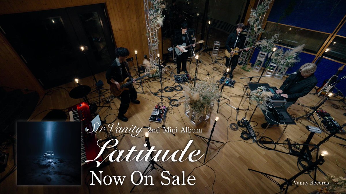 Sir Vanity 2nd Mini Album #Latitude 本日リリース! CDはこちら▶ そして今日からAlbum Release Liveのチケット申込受付もスタート🐟 詳細はCD封入の申込券からアクセスできる申込サイトをご確認ください! #SirVanity
