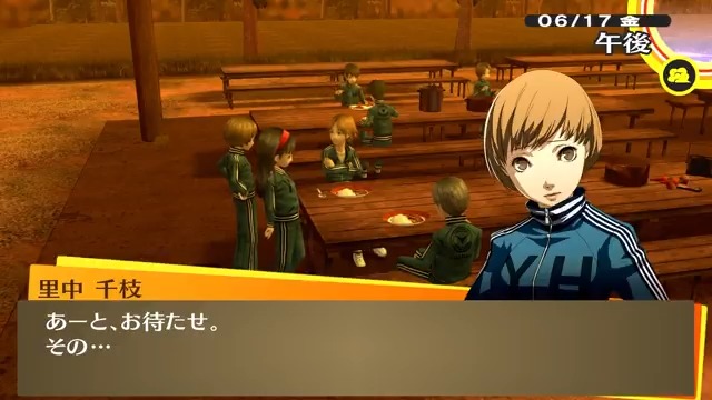 雪子と千枝の愛情が入ったカレー。あなたなら……。 >食べてみる >断る >食べるフリをして捨てる >その他:生存戦略があればリプライで #カレーの日 #ペルソナ #P4G
