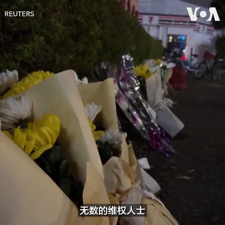 两名于去年11月犯下无差别杀人罪的樊维秋和徐加金已于1月20日双双执行死刑，距离他们犯行仅短短不到三个月的时间，但消息一出，中国网民一片叫好。对此，分析人士说，死刑案速判速决凸显中国司法体制的草率，而民众盲目崇拜“以暴制暴”，除满足报复心态外，“毫无司法价值”，也错失从悲剧中汲取教训的机会。