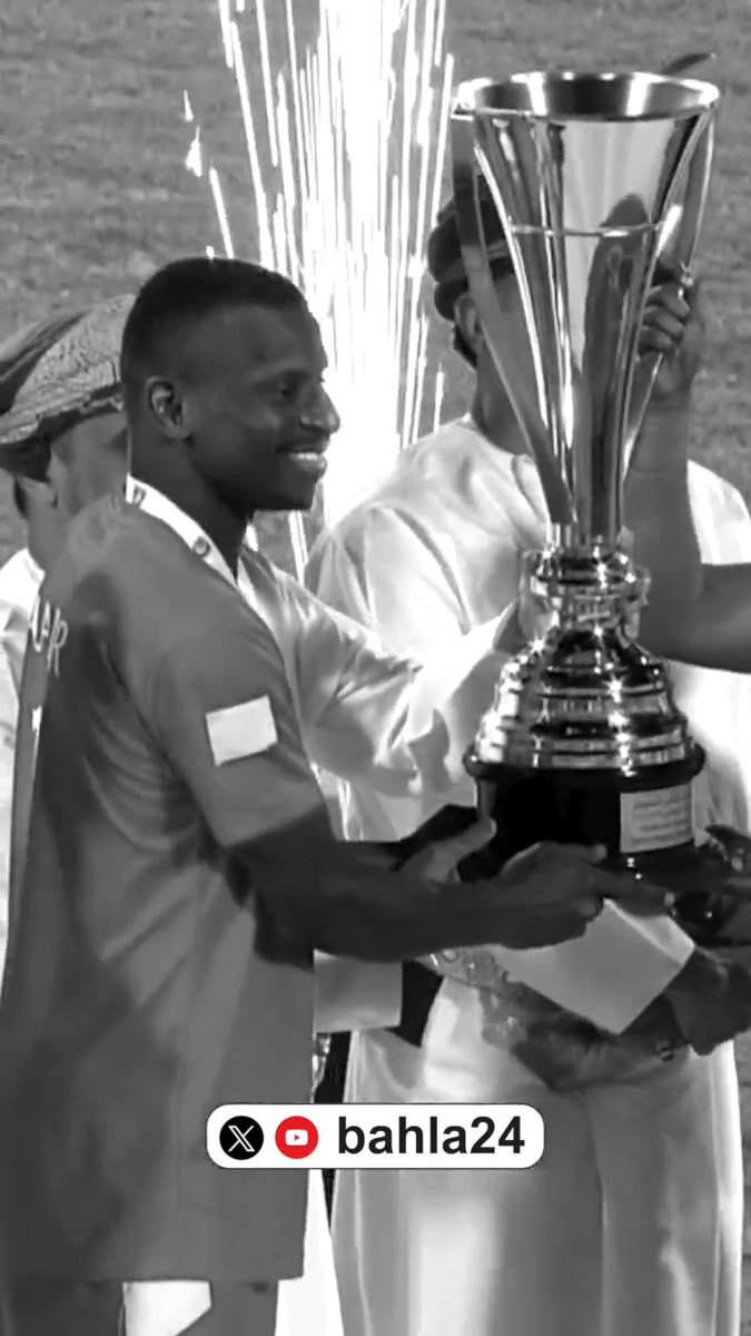 | 😔 | عبدالسلام عامر ولقطات التتويج بلقب #كأس_السوبر قبل اسبوع .. bahla24 "أهديه إلى والدي والوالدة الله يحفظهم إن شاء الله وإلى أولادي وإلى جميع جمهور ظفار" أكرموه بصادق الدعاء .. | 😔 | #عبدالسلام_عامر_في_ذمة_الله