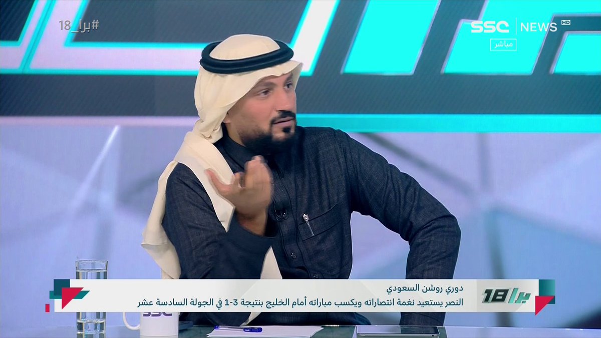 سالم الأحمدي : أي الأندية الأربعة أكثر قدرة في إدارة المال؟ #عبدالعزيز_الغيامة #الهلال.. الأحمدي: عنده 900 مليون في نيمار وهو أسير للعيادة.. #الغيامة: نيمار ليس صفقة فاشلة والدوري السعودي استفاد منه حتى وهو بالمدرج #برا_18 | #SSC