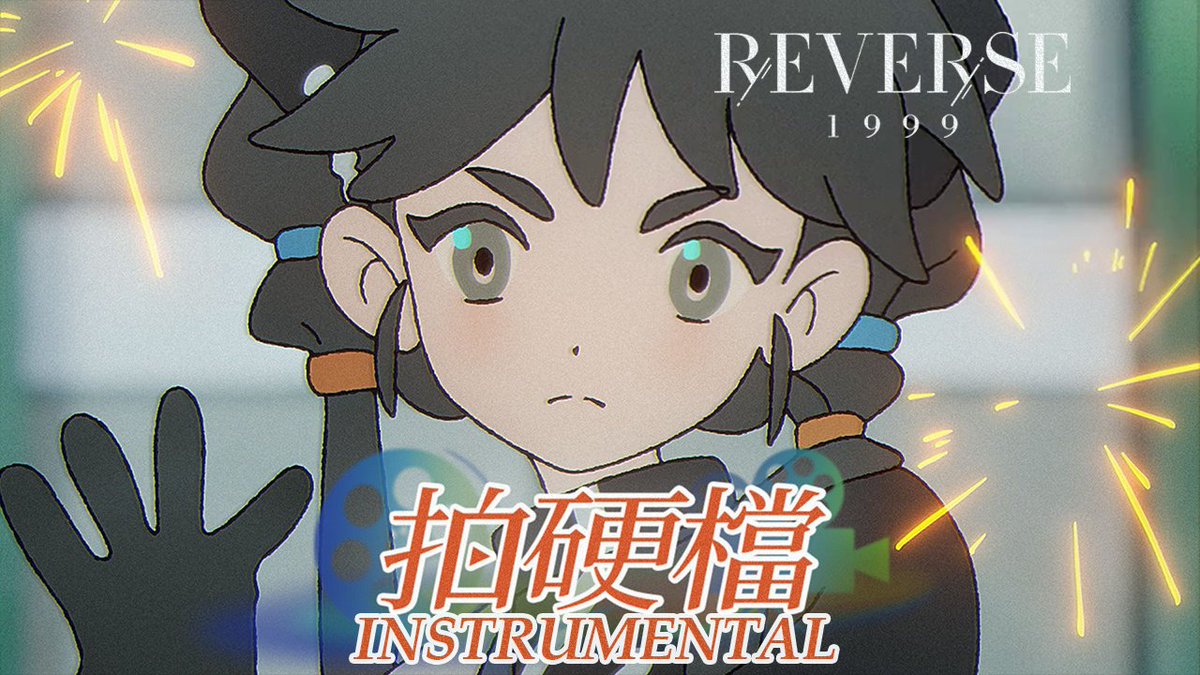 Rock Solid Instrumental