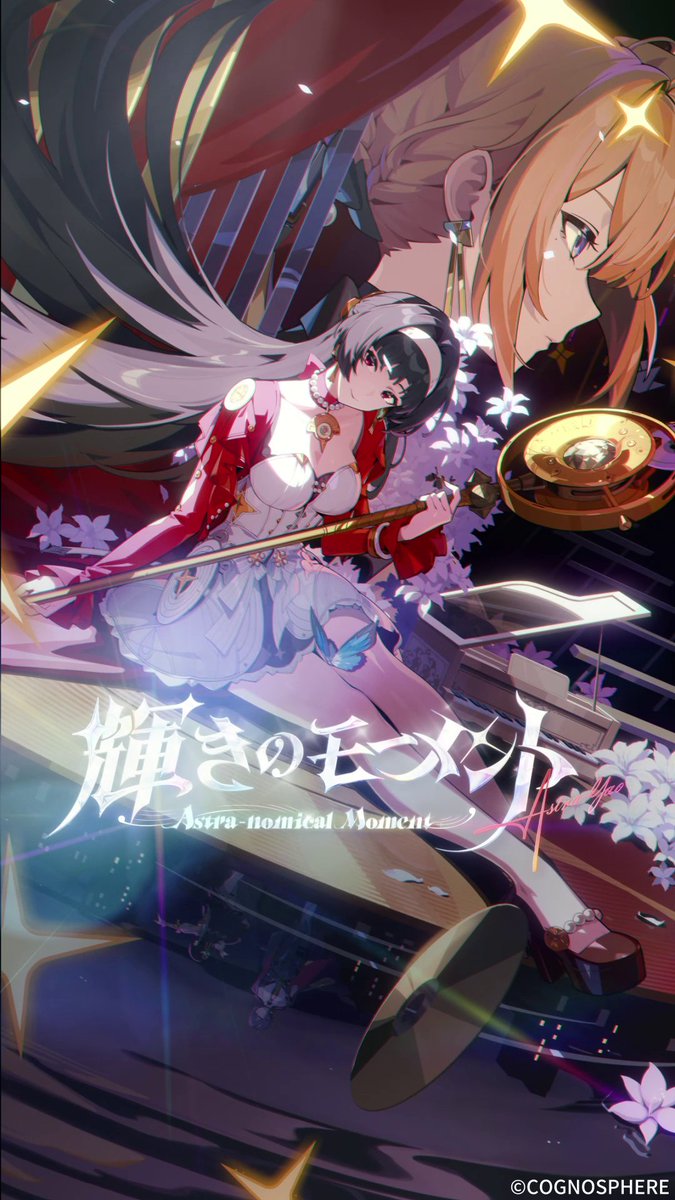 『ゼンレスゾーンゼロ』Ver.1.5「輝きのモーメント」正式リリース! #ゼンゼロ