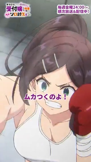 🔨 #ギルます 切り抜き #2 🔨  ̄ ̄ ̄ ̄ ̄ ̄ ̄ ̄ ̄ ̄ ̄ ̄ ̄ ̄ 『なんで世の中こんなに理不尽なの』 📅1/24㈮ 24:00~ 第3話 放送開始 各種配信サイトにて配信中⚡