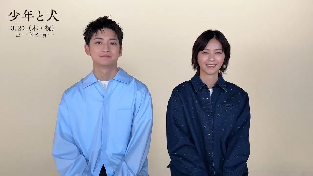 ┈┈ 映画『#少年と犬』 ┈┈ 先日取材日でした🐾 #高橋文哉 さん、#西野七瀬 さんから メッセージが到着！ 𓂃◌ 明日 𝟏月𝟐𝟑日 新たな情報を解禁🎬ˊ˗ ぜひ #映画少年と犬 公式X・Instagramを フォローしてお待ちください✧ 🐕𝟯月𝟮𝟬日(木・祝)公開 高橋文哉&STAFF 西野七瀬&STAFF