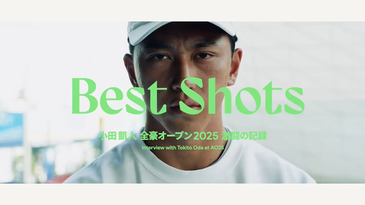 #小田凱人 に密着🎾 全豪オープンの激闘の軌跡に、そして彼のベストショットに迫るべく、DAZNが現地で密着取材🇦🇺 #AO2025 #PR Google Pixel presents 𝐁𝐞𝐬𝐭 𝐒𝐡𝐨𝐭𝐬 小田凱人 全豪OPテニス2025 激闘の記録 EP01 現在地 📱DAZN YouTubeで配信中