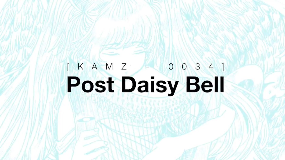 [release info] >>V.A『POST DAISY BELL』 コンピレーションをリリースします.𖥔 ݁ ˖ִ ࣪⚝₊ ⊹˚ #ボーマス58 [C-36] でフィジカル版先行販売