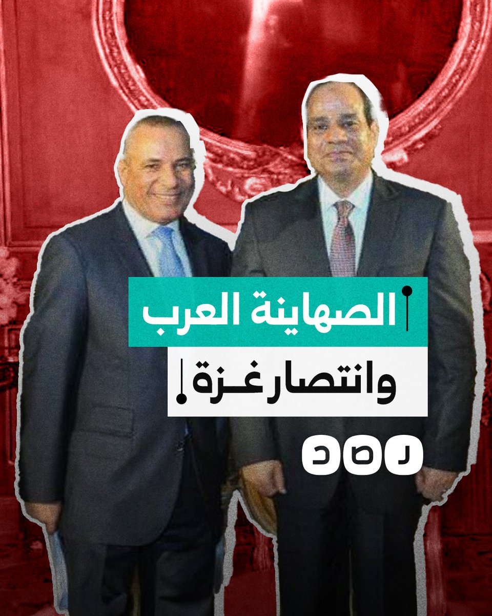 إعلام الصهـ*ـاينة العرب يقود هجوما جديدا ضد المقـ*ـاومة في غزة