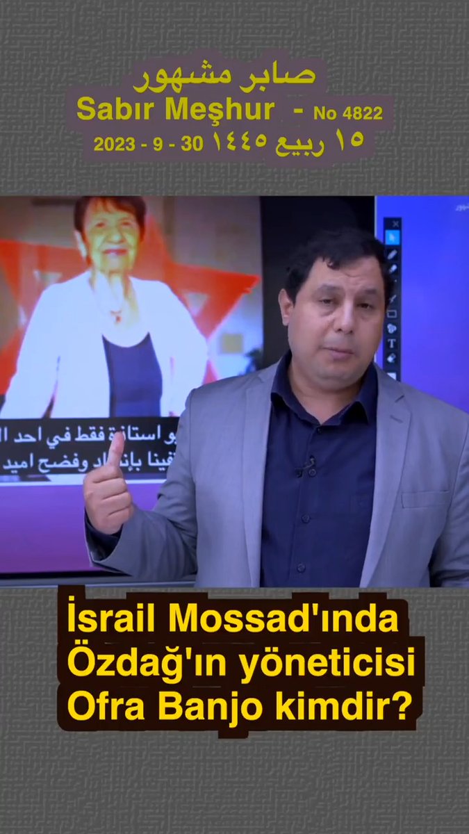 İsrail Mossad'ında Ümit Özdağ'ın yöneticisi Ofra Banjo kimdir? - Dublaj Kanallarıma abone ol —