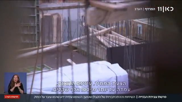 השופט עמית ופרשת עבירות הבנייה: שלי טפיירו shelley tapiero עם הקלטות וציטוטים בלעדיים לפיהם עמית ידע לכאורה שהוא עובר על הבעייתיות #חדשותהערב