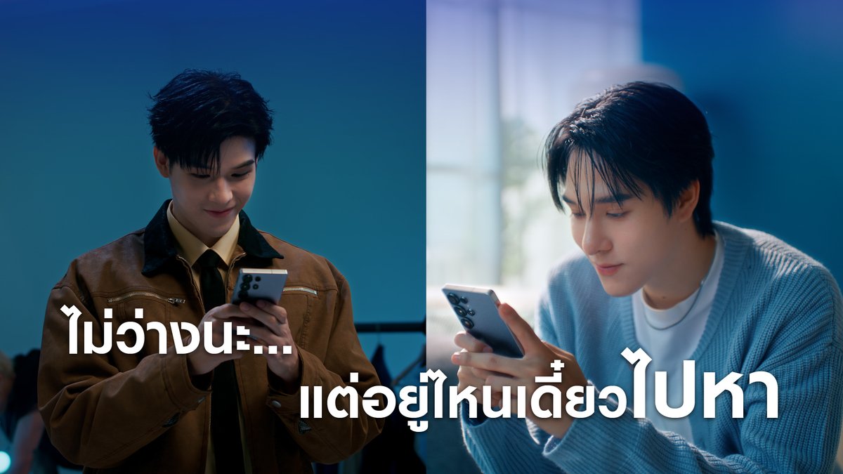 งานก็ต้องเร่ง ทรงก็ต้องเก็บ ขนมก็ต้องทำ #GalaxyS25Ultra ผู้ช่วยส่วนตัวคนใหม่ ช่วยสกาย นานิที! จองวันนี้ ฟรี เพิ่มความจุเป็น 2 เท่า พิเศษ เก่าแลกใหม่ ลดเพิ่ม 5,000.- ถึง 6 ก.พ. 68 นี้เท่านั้น #GalaxyAI #GalaxyUnpacked #Samsung