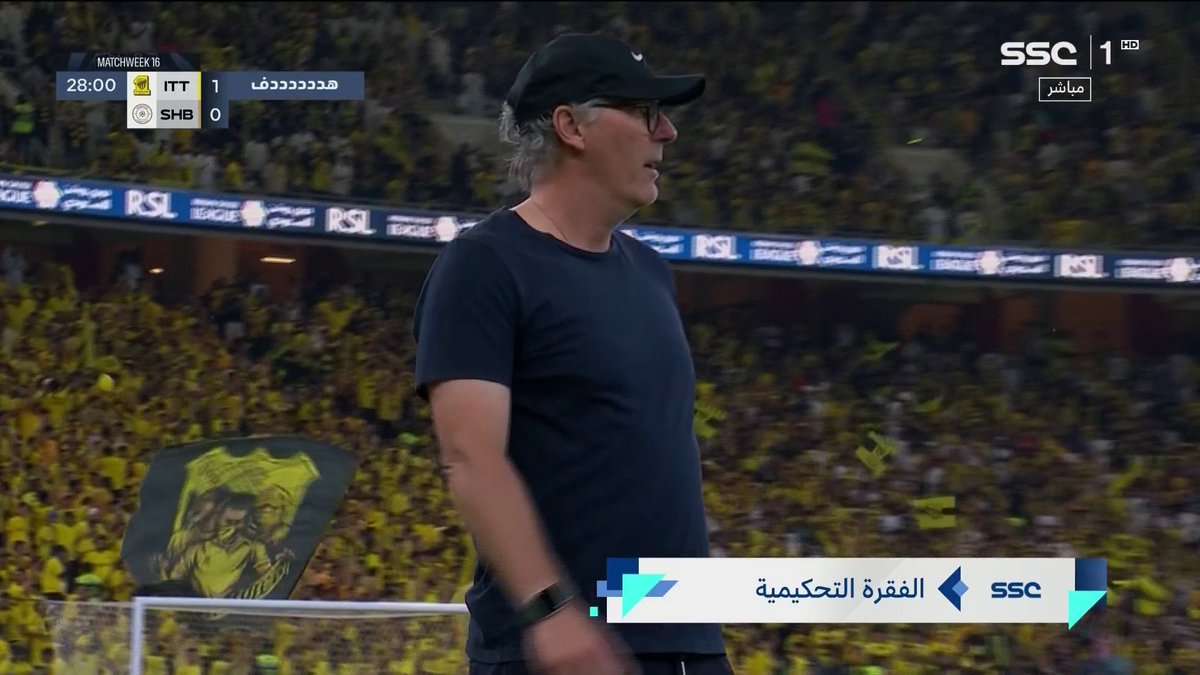 (الخبير التحكيمي فهد المرداسي: الاتحاد 🆚 الشباب د 32 هدف الاتحاد صحيح) احنا ك اتحاديين واثقين ان الهدف صحيح لسبب بسيط جداً اننا نفهم كورة ونفرق بين الدعس والاحتكاك وفاهمين كورة ..! لكن هذا فديو توضيحي لكل حرامي يعتقد بأن الاخرين حراميه زيه ...!