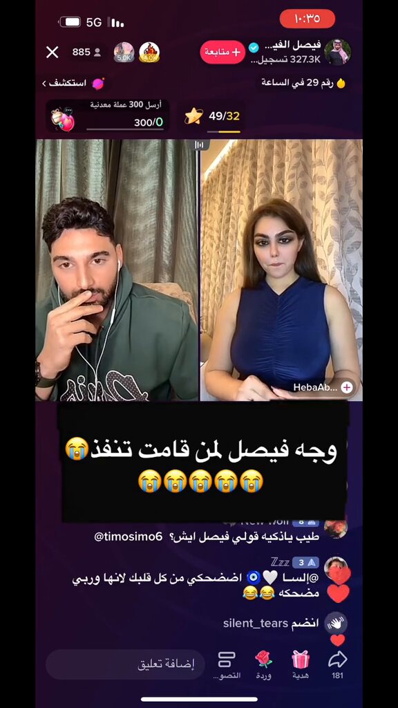 خلصت الاحكام