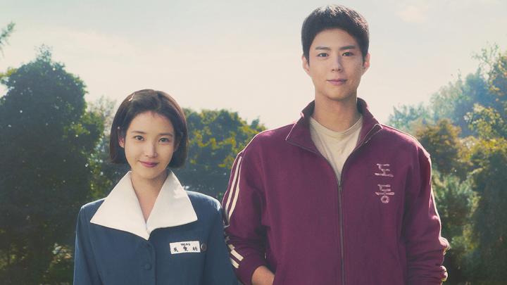 When Life Gives You Tangerines, starring IU and Park Bo-gum, premieres March 7 🍊