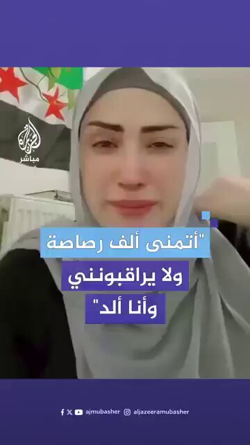 #أعتقلوها و هي حامل و اخدوها عالمستشفى و ولدت وهي مكلبشة و ولاد الكلب عم تعلوا أصواتكم و تقولوا بدكم حقوق اي ليش لأ